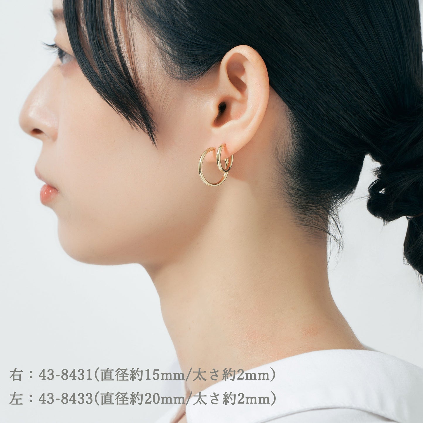 K10 フープピアス 2×20 | 43-8433