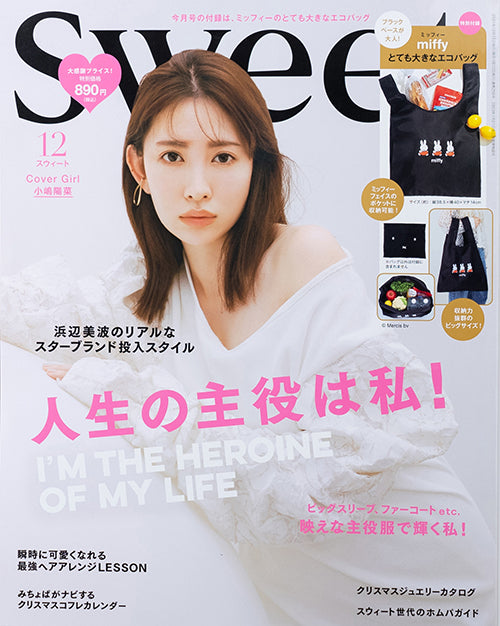 雑誌掲載