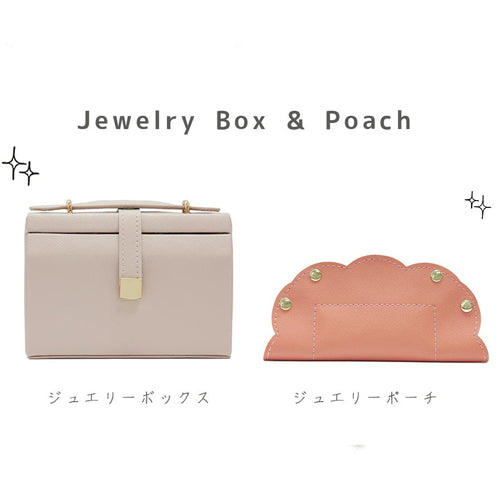 大人かわいいジュエリーボックス＆ポーチ 入荷しました