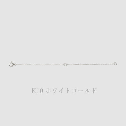 K10 アジャスター チェーン【10㎝】｜75-3448-49-50