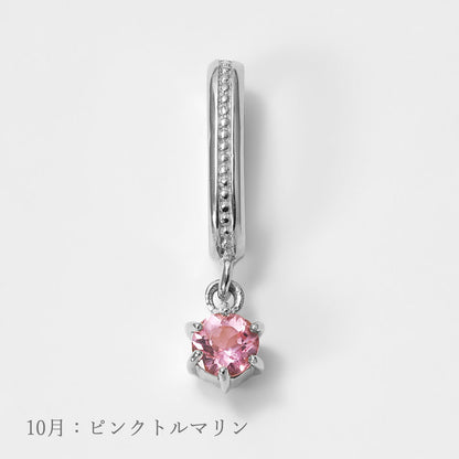 K10WG 誕生石 チャーム｜96-1421-1432