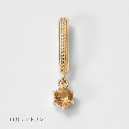 K10 誕生石 チャーム｜96-1401-1412