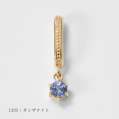 K10 誕生石 チャーム｜96-1401-1412