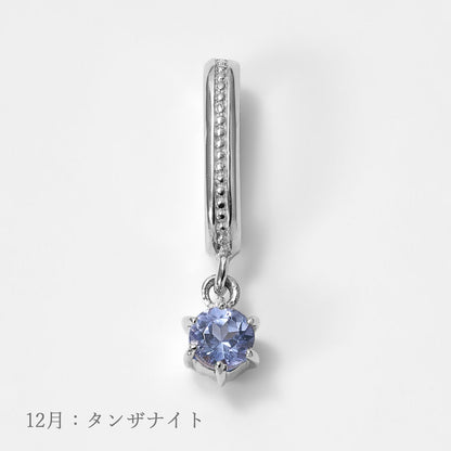 K10WG 誕生石 チャーム｜96-1421-1432