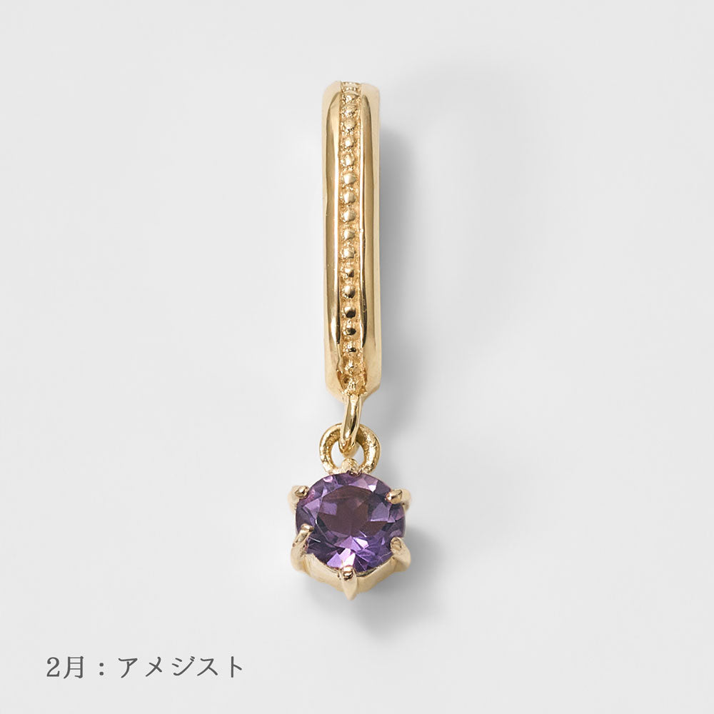 K10 誕生石 チャーム｜96-1401-1412