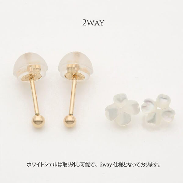 K10  フラワーシェル スタッドピアス（ヒイラギ）｜43-1225