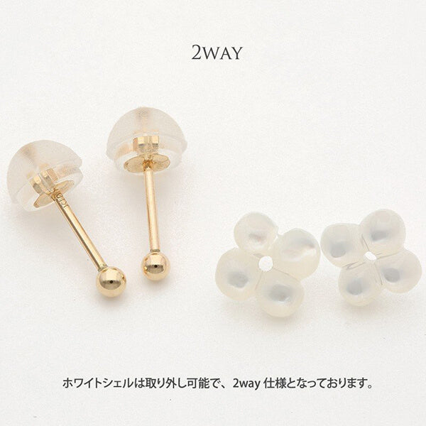 K10 フラワーシェル スタッドピアス（アジサイ）｜43-1227