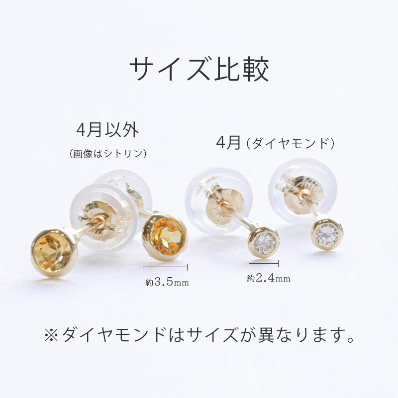 K10 一粒 誕生石 サークル スタッドピアス （7月：ルビー）❘ 43-1327