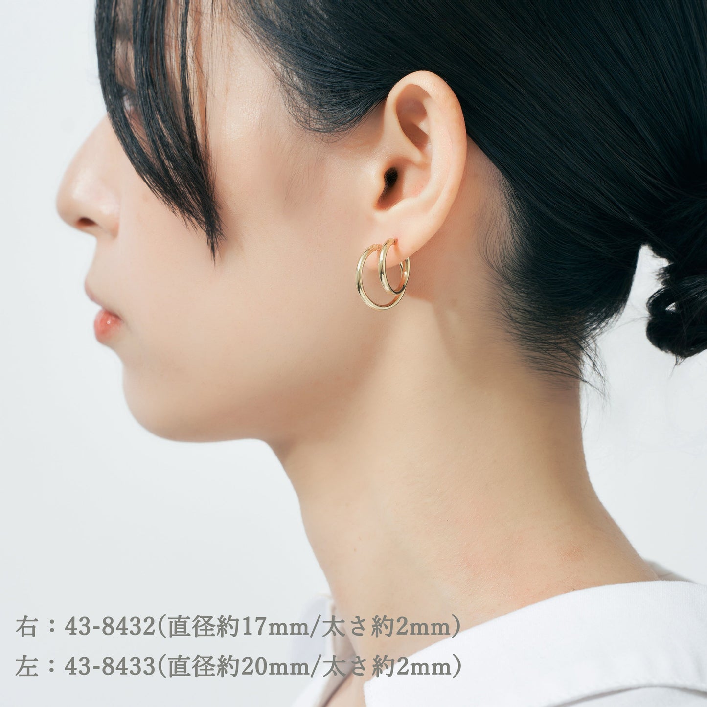 K10 フープピアス 2×20 | 43-8433