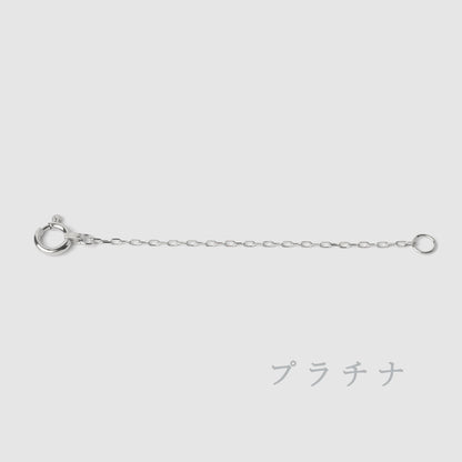 K18/プラチナ アジャスター チェーン【5㎝】｜75-3439-40-41