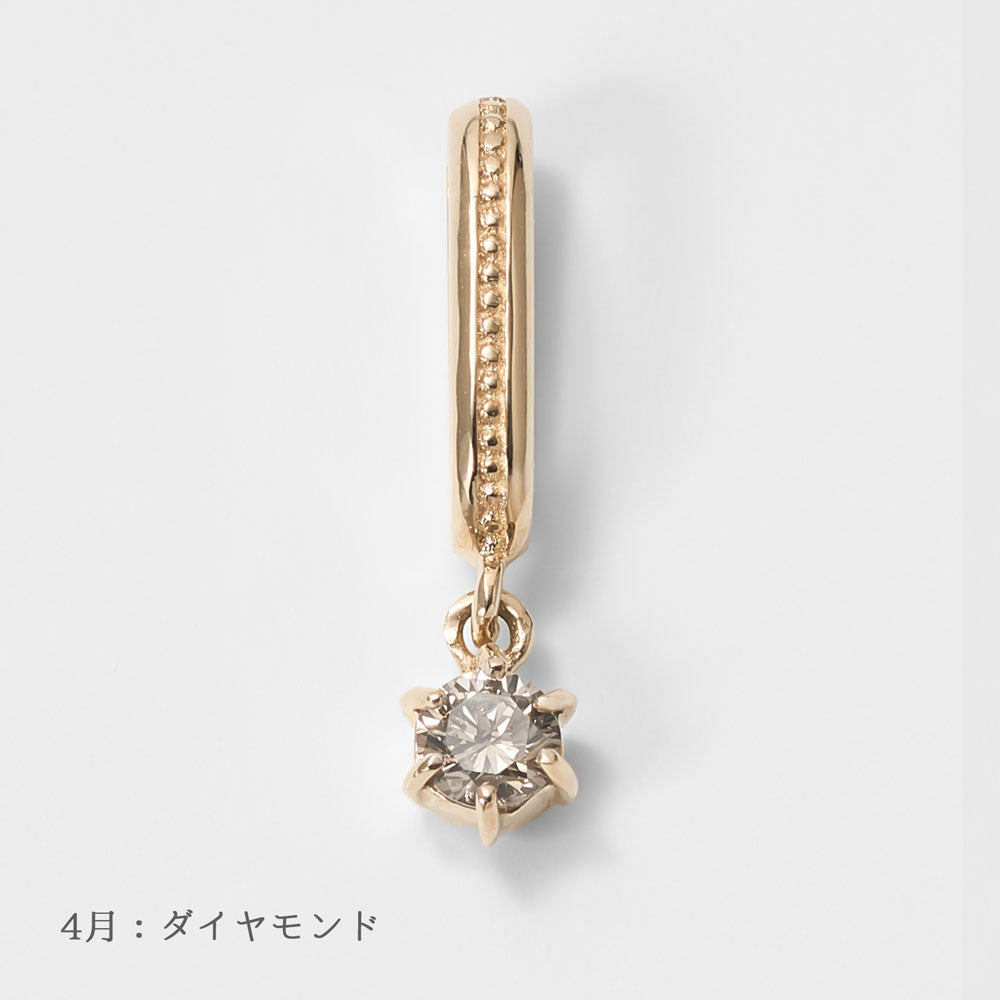 K10 誕生石 チャーム｜96-1401-1412
