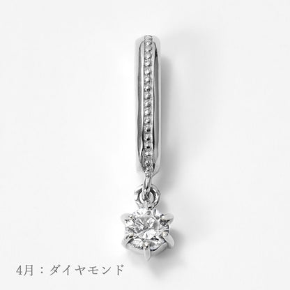 K10WG 誕生石 チャーム｜96-1421-1432