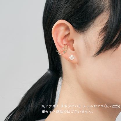 K10 リーフモチーフ イヤーカフ｜55-0583