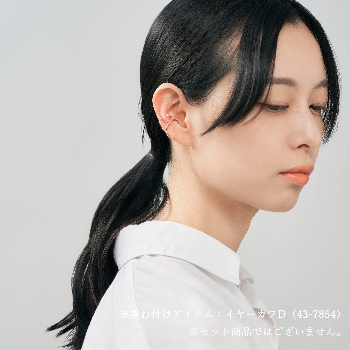 K10 コンビチェーン イヤーカフ｜55-0584