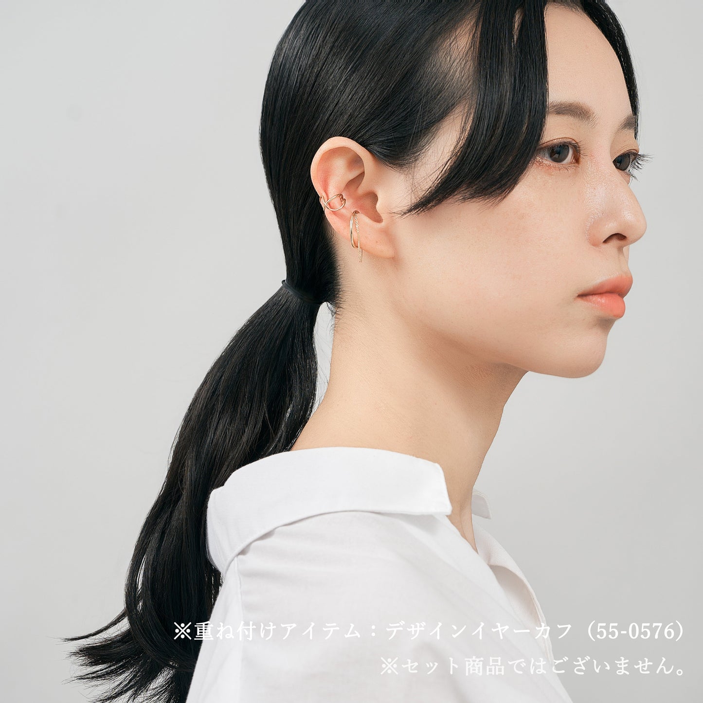 K10 コンビチェーン イヤーカフ｜55-0584