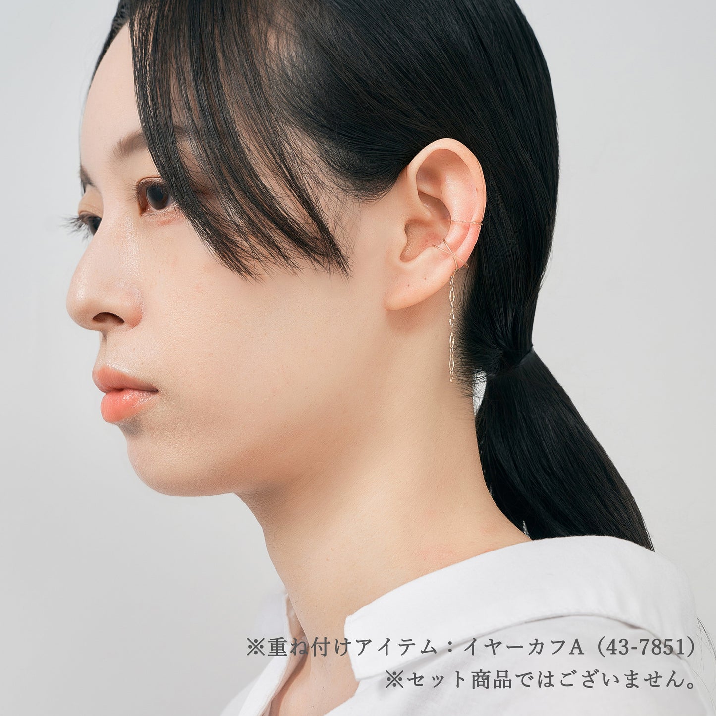 K10 ロングチェーン イヤーカフ | 55-0585