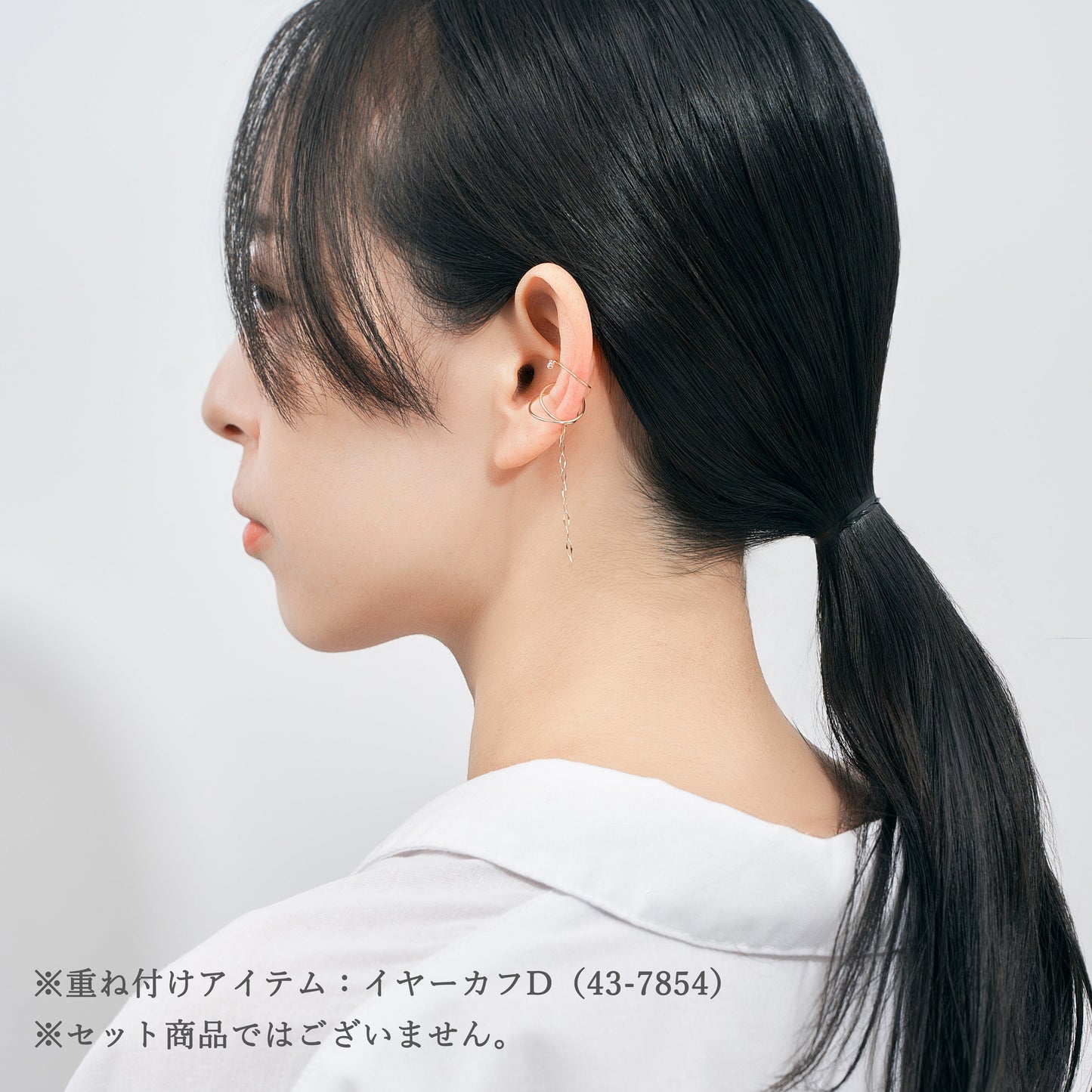 K10 ロングチェーン イヤーカフ | 55-0585