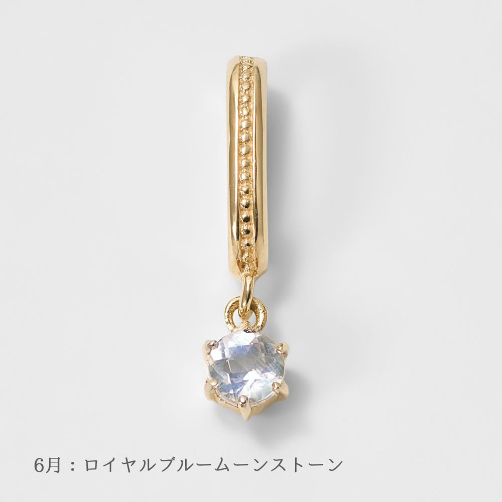 K10 誕生石 チャーム｜96-1401-1412