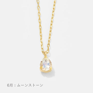ムーンストーンネックレス