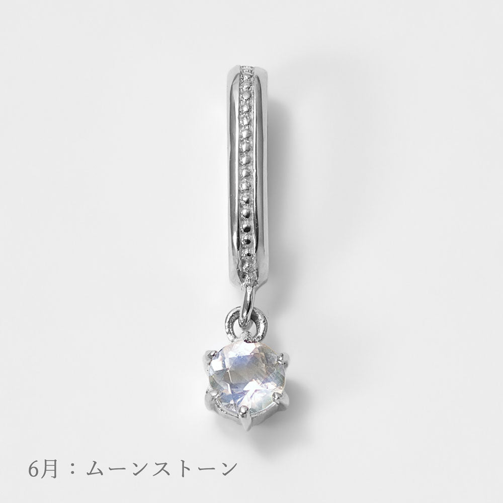 K10WG 誕生石 チャーム｜96-1421-1432