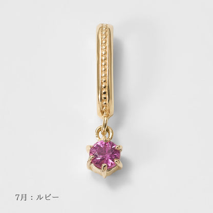 K10 誕生石 チャーム｜96-1401-1412