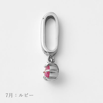 K10WG 誕生石 チャーム｜96-1421-1432