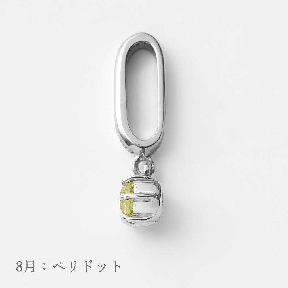 K10WG 誕生石 チャーム｜96-1421-1432