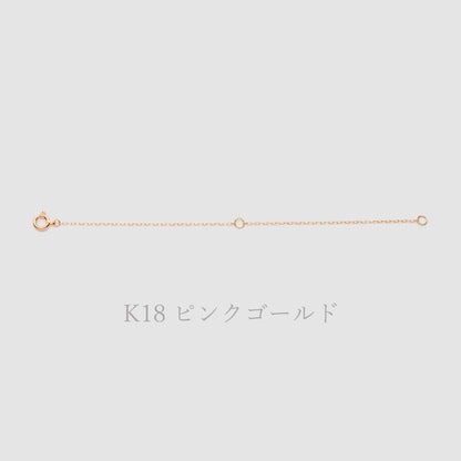 K18/プラチナ アジャスター チェーン【10㎝】｜75-3451-52-53