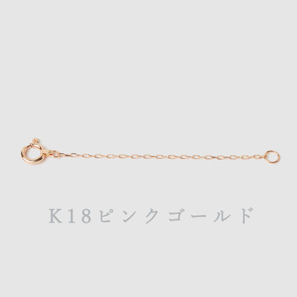 K18/プラチナ アジャスター チェーン【5㎝】｜75-3439-40-41