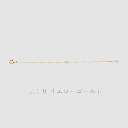 K18/プラチナ アジャスター チェーン【10㎝】｜75-3451-52-53