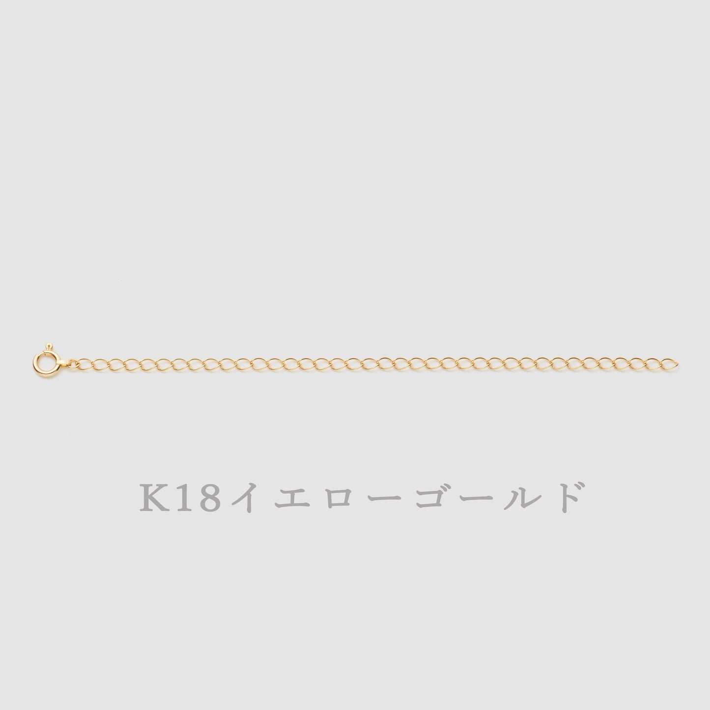 K18/プラチナ アジャスター チェーン【10㎝】｜75-3445-46-47