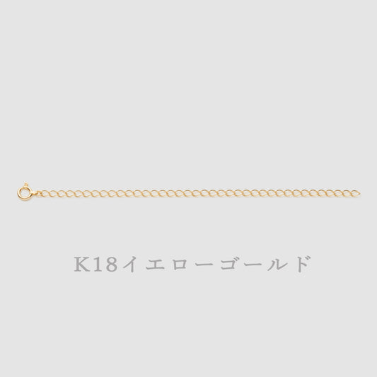 K18/プラチナ アジャスター チェーン【10㎝】｜75-3445-46-47