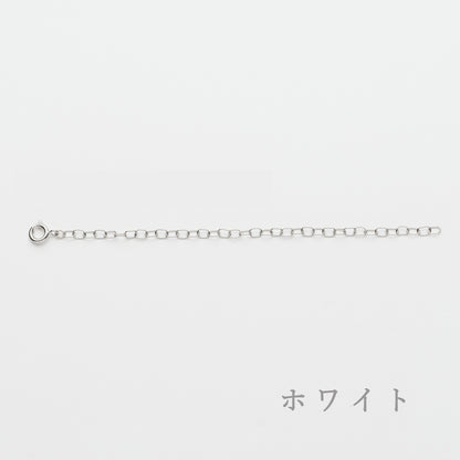 SV（シルバー） アジャスター チェーン【10㎝】｜64-3794-3795