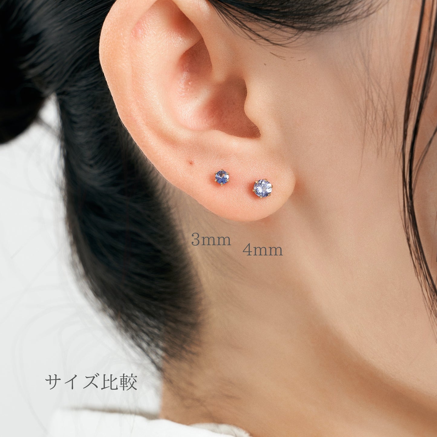 K18 誕生石 スタッドピアス 3mm（2月：アメジスト）｜96-3172