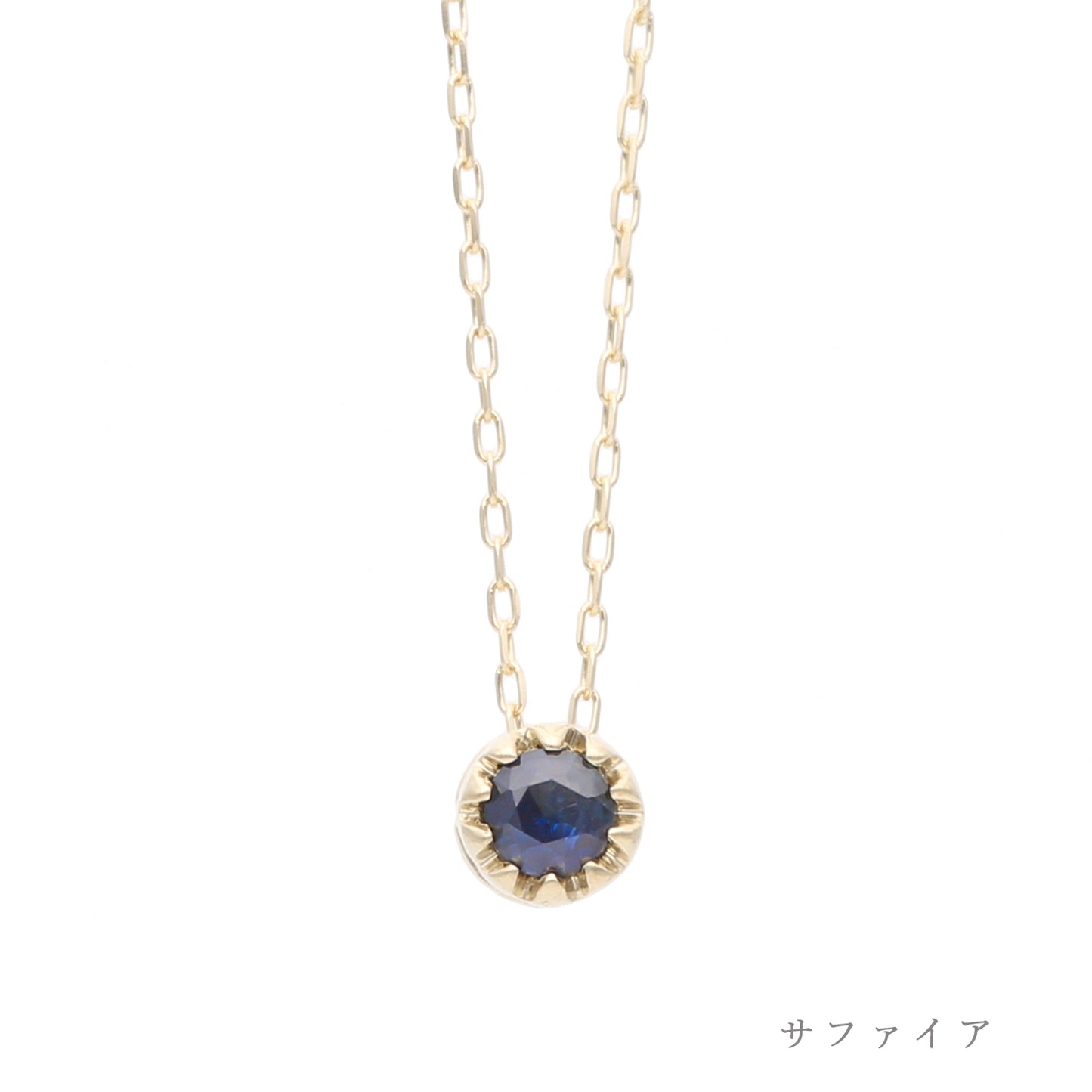 K10 誕生石  ネックレス ｜60-9201-9212
