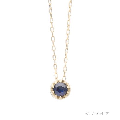 K10 誕生石  ネックレス ｜60-9201-9212
