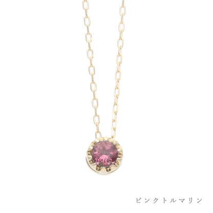 K10 誕生石  ネックレス ｜60-9201-9212