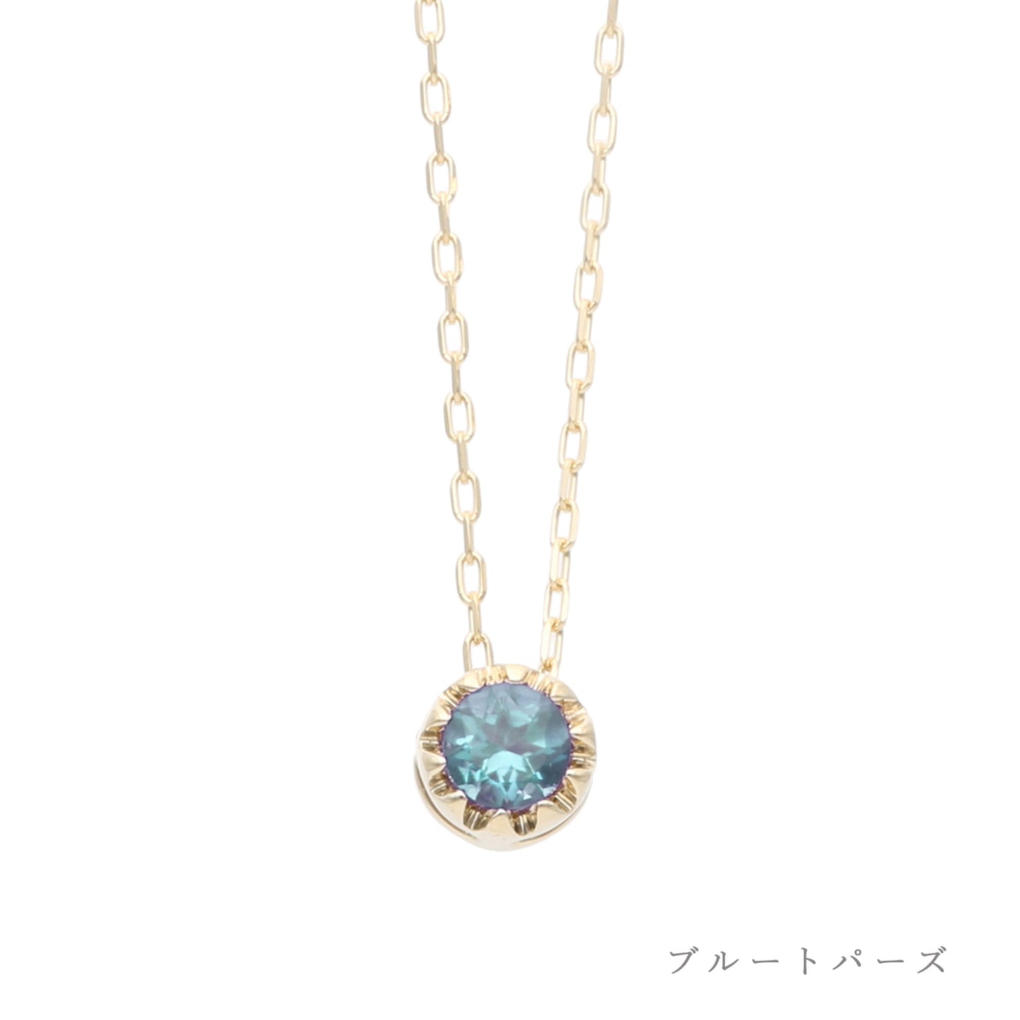 K10 誕生石  ネックレス ｜60-9201-9212