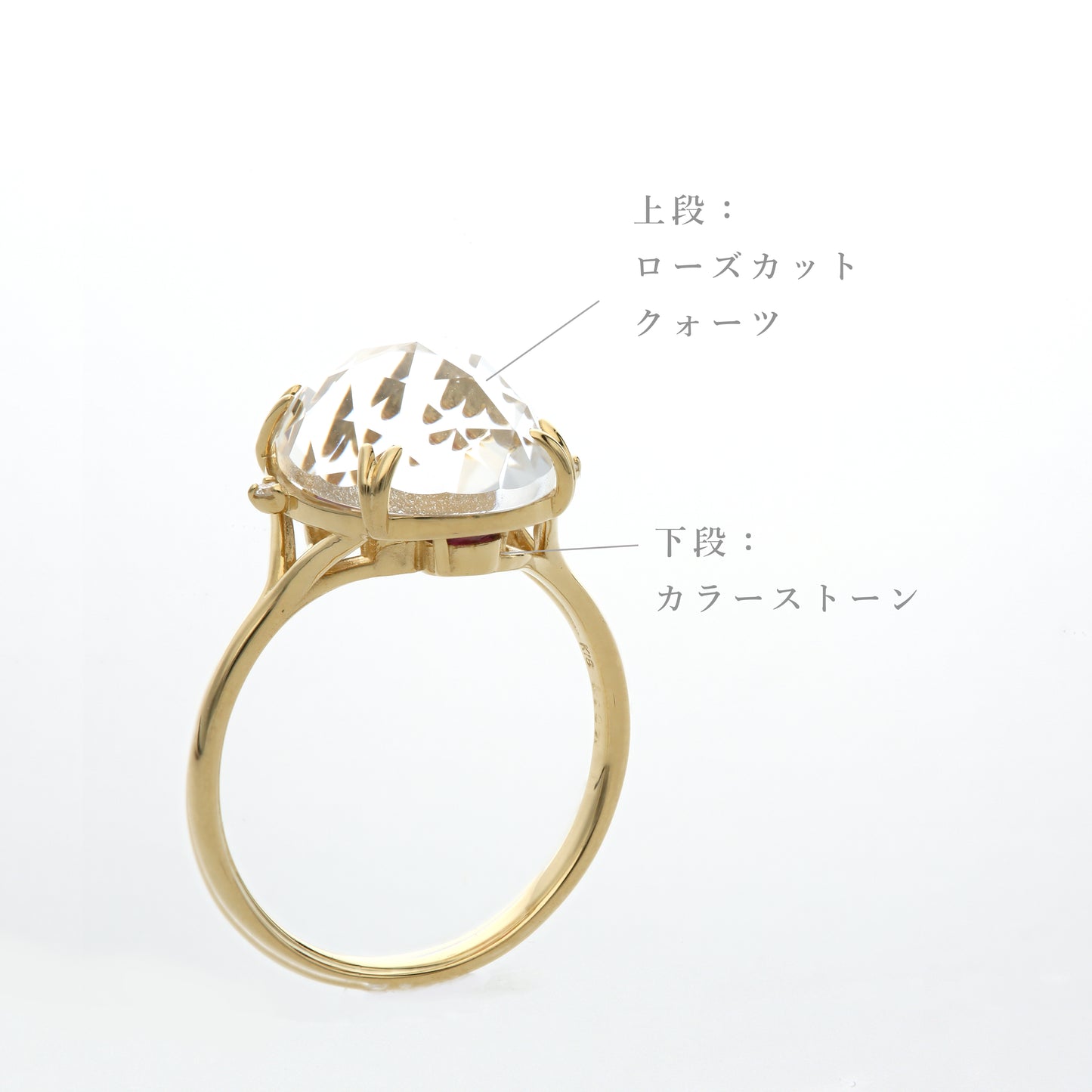 【受注生産】K18 カラーストーン リング｜ 96-2132